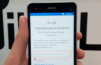 Смартфоны c аккаунтом Google будут бесполезными в России
