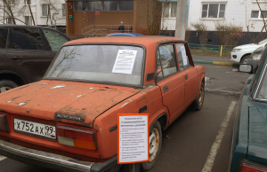 С 2026 года в России могут ввести более строгие правила регистрации возрастных автомобилей