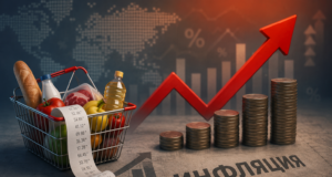 Инфляция в Астраханской области остается ниже среднероссийского уровня, несмотря на рост цен